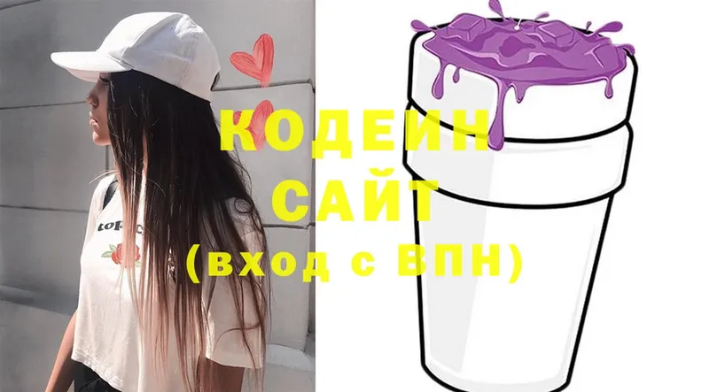 Кодеиновый сироп Lean напиток Lean (лин)  Ангарск 