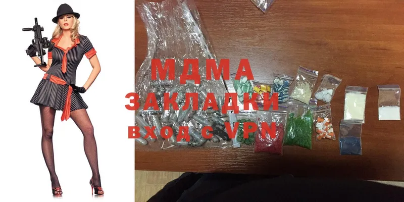 mega ТОР  Ангарск  MDMA молли  где купить  