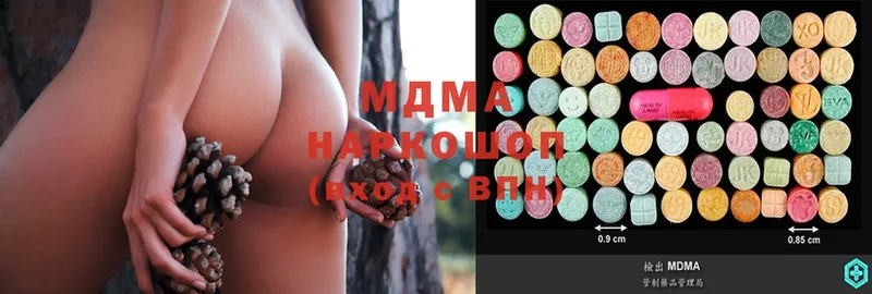 MDMA Molly Ангарск